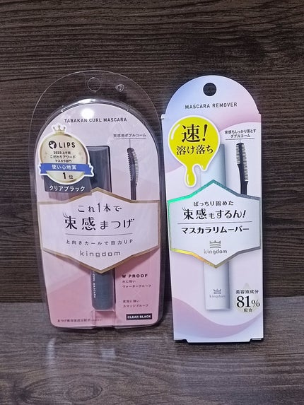 キングダム 束感カールマスカラ/キングダム/マスカラを使ったクチコミ(4枚目)