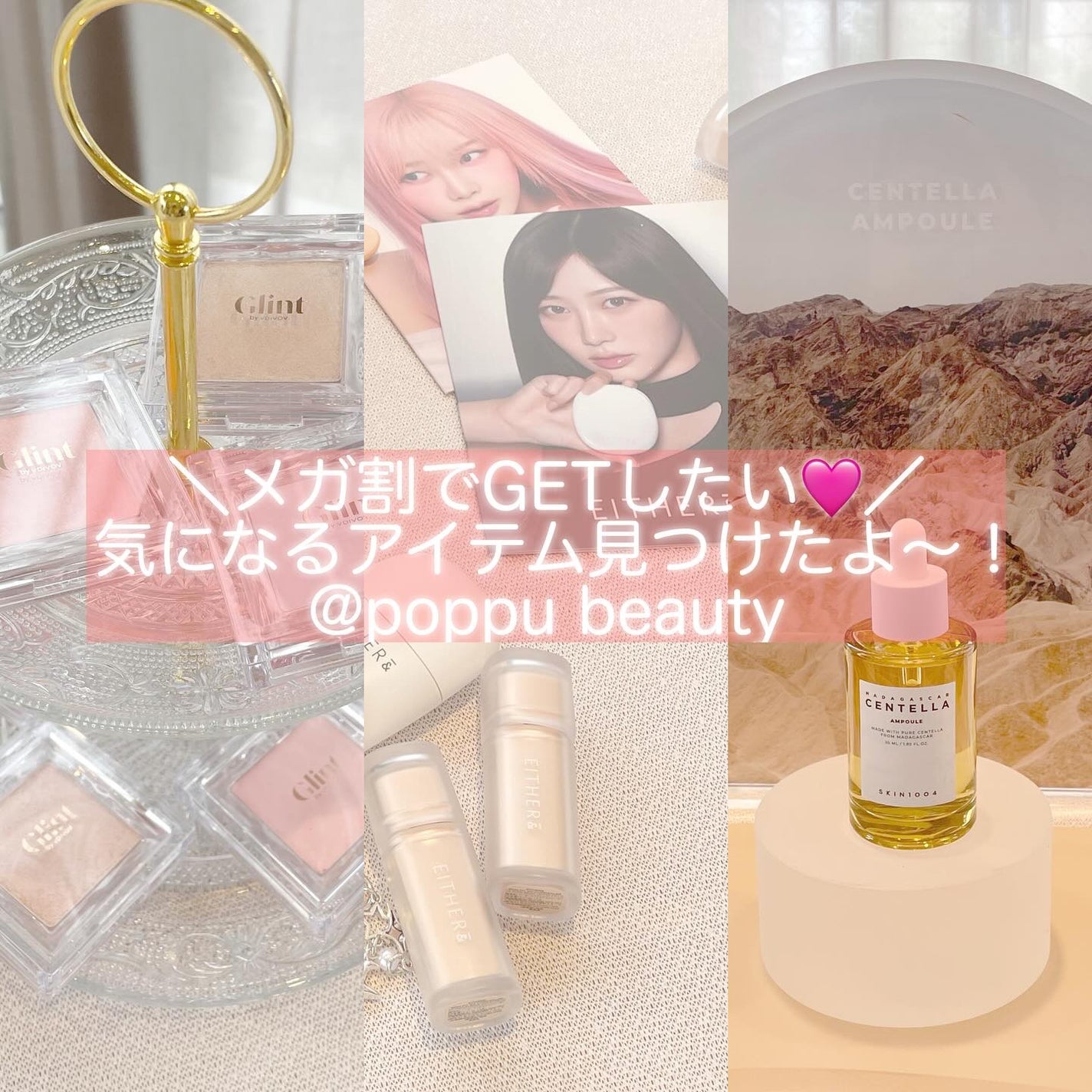 YUKAð€ðšãã©ãã100 on LIPS ã#Qoo10ã¡ã¬å²poppubeautyã®ã€ãã³ãã«åå ããŠæ°..ãïŒ1æç®ïŒ