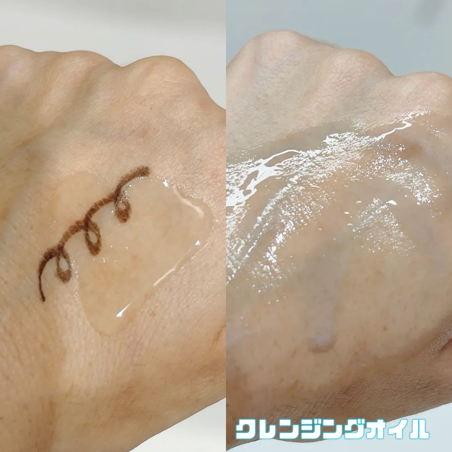 ラサーナ 海藻 クレンジング オイル 150ml/ラサーナ/オイルクレンジングを使ったクチコミ（2枚目）