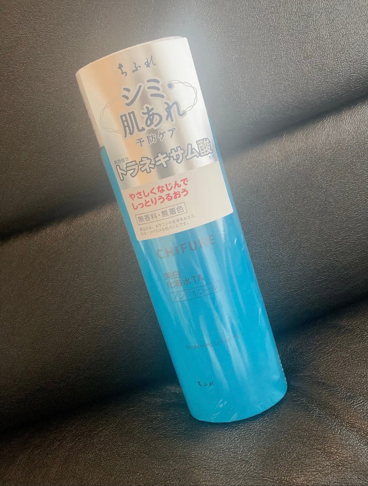 美白化粧水 TA/ちふれ/化粧水を使ったクチコミ(1枚目)