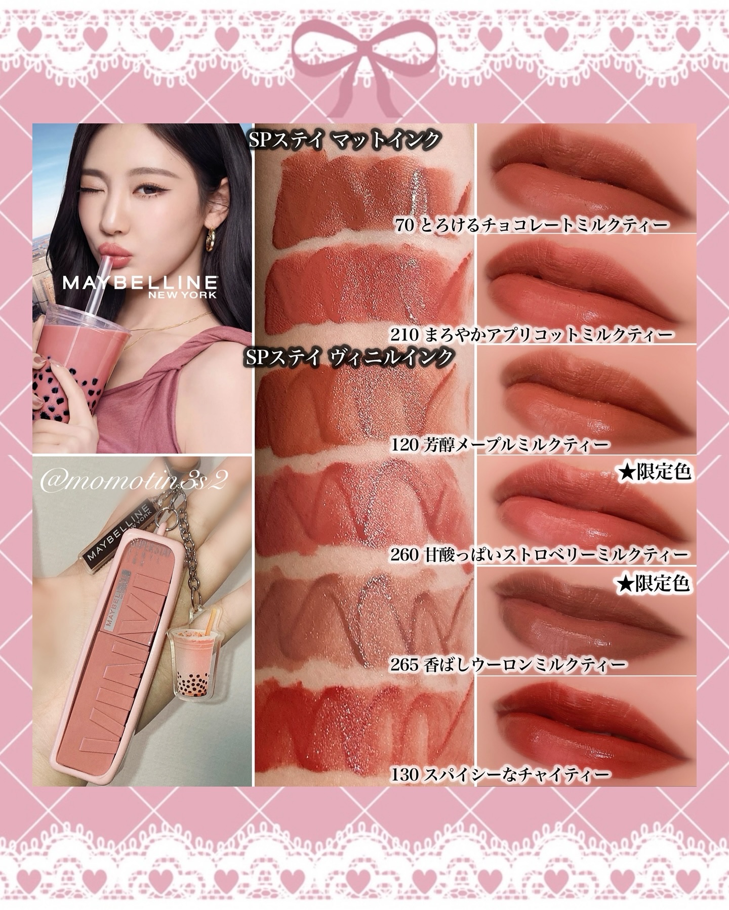 SPステイ マットインク/MAYBELLINE NEW YORK/口紅を使ったクチコミ（2枚目）