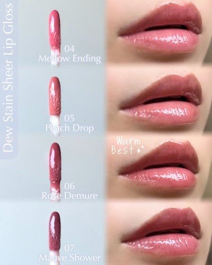 デューステインシアーリップグロス/Milk Touch/リップグロスを使ったクチコミ(6枚目)