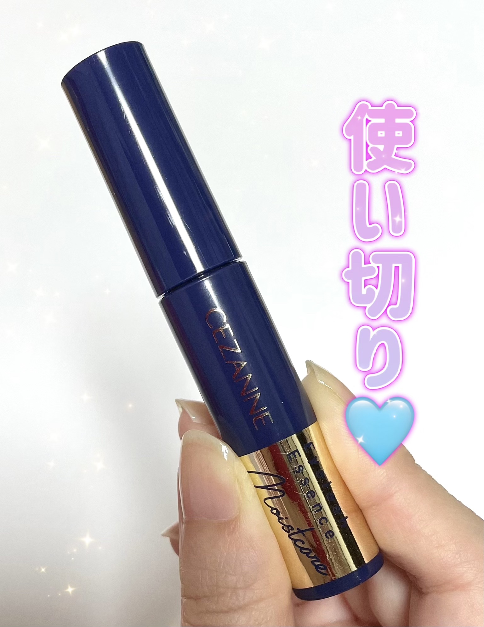 CEZANNE
まつげ美容液リッチプラス クリア

使い切りました🪄

1000円以内で続けやすい価格でありがたい👏🏻
毎日夜に使ってました🌙

ぽこぽこした柔らかいチップが塗りやすかったです🩵
液がしみたり色素沈着などもありませ