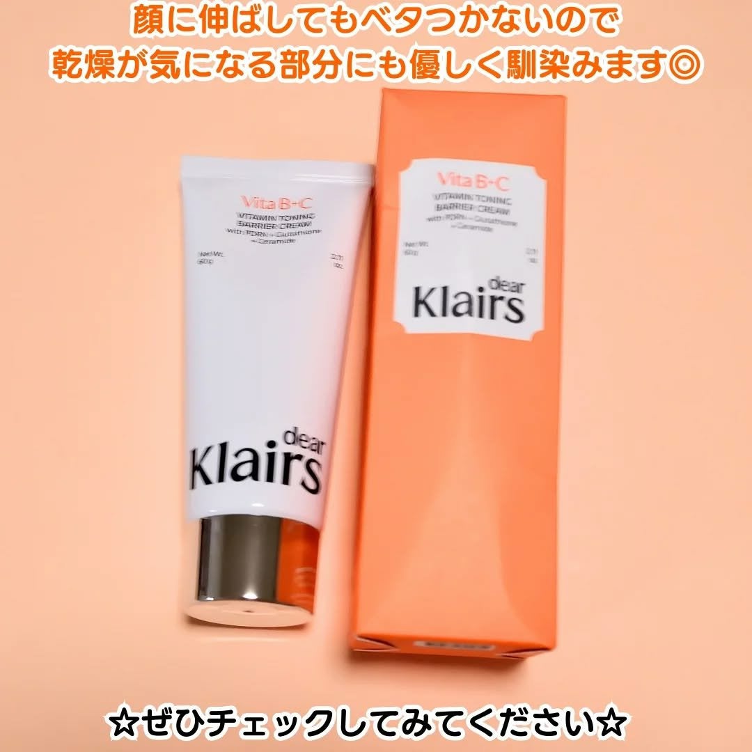 ちか⭐フォロバ100 on LIPS 「#PR#クレアスBarrier-min™、Glow-tamin..」(4枚目)