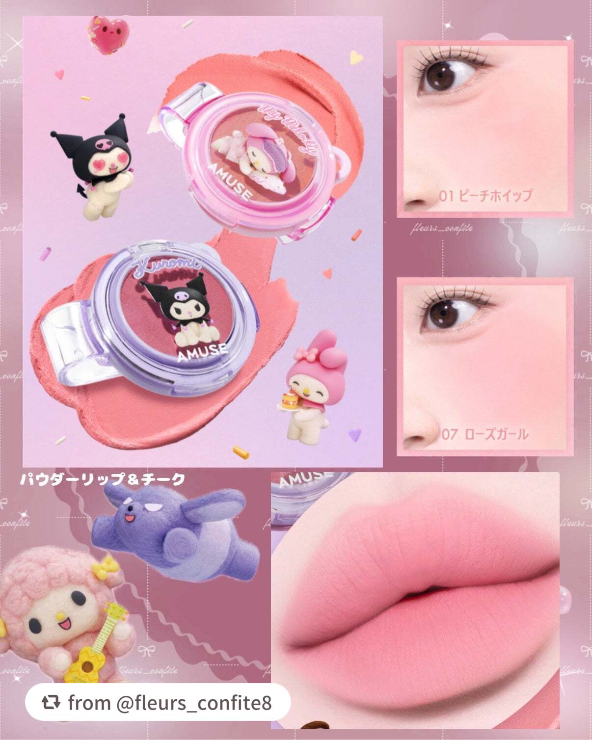 べべティント/AMUSE/リップティントを使ったクチコミ(5枚目)