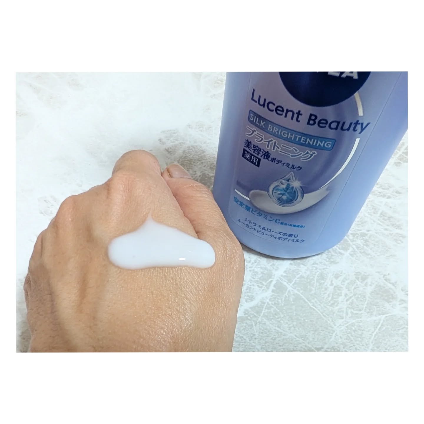 【医薬部外品】ニベア ルーセントビューティ シルクブライトニング ブライトニング美容液ボディミルク/ニベア/ボディミルクを使ったクチコミ（2枚目）
