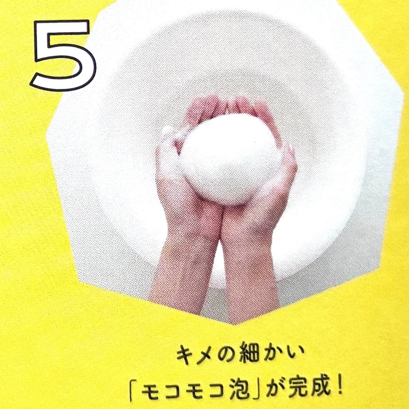 赤箱 (しっとり)/カウブランド/洗顔石鹸を使ったクチコミ(7枚目)