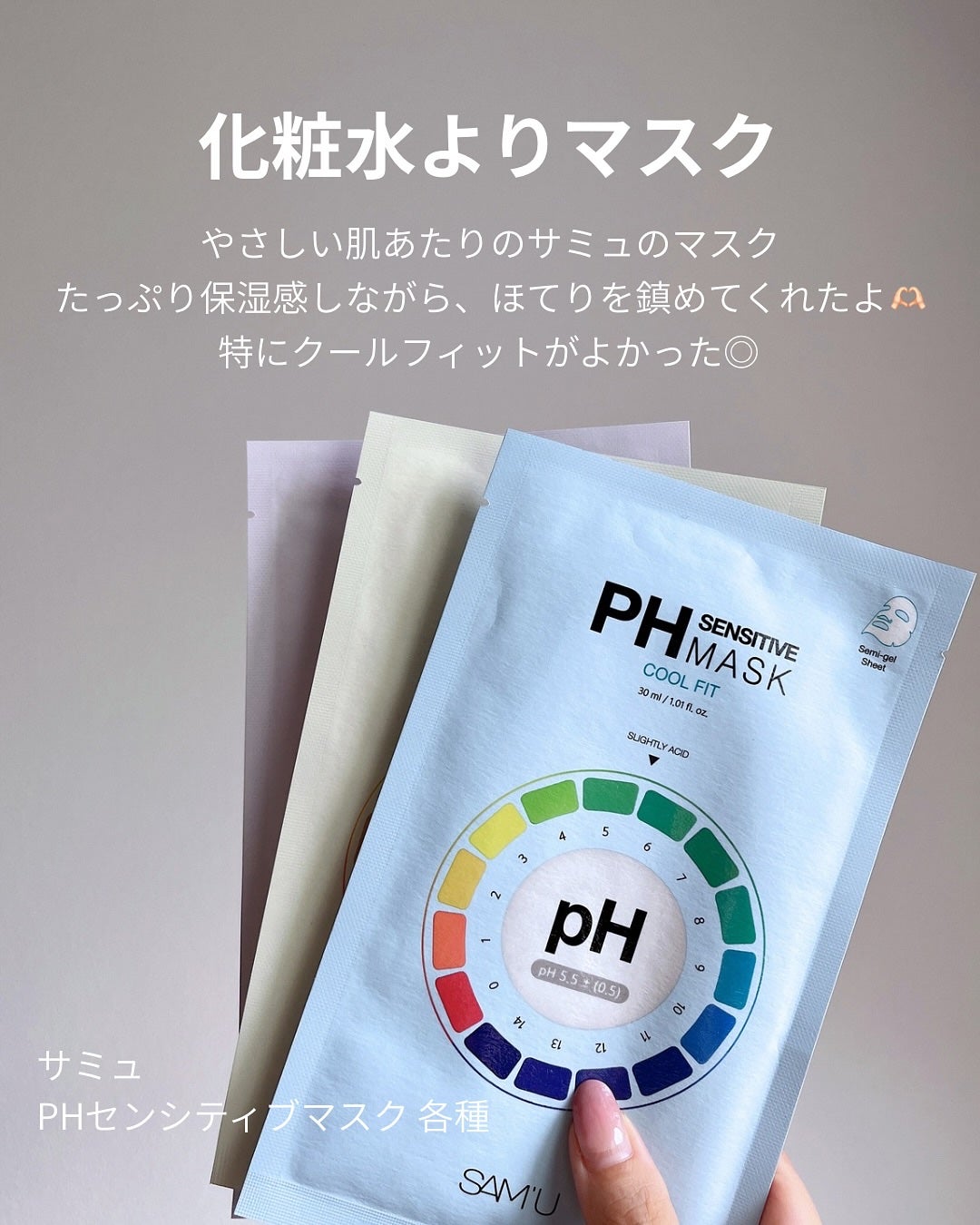 RXザ・ビタミンC23セラム/COSRX/美容液を使ったクチコミ(3枚目)