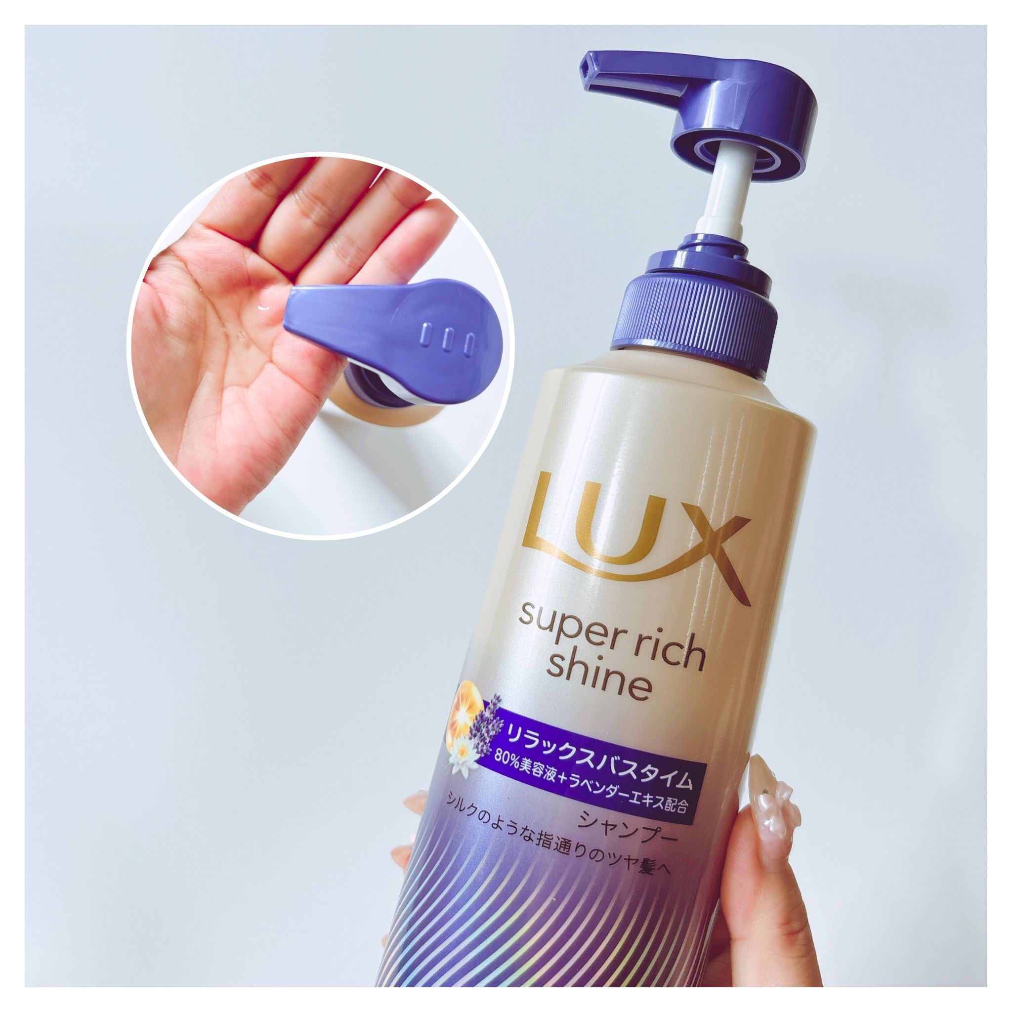 ラックス　スーパーリッチシャイン リラックスナイトケア シャンプー／コンディショナー/LUX/市販シャンプーを使ったクチコミ（2枚目）