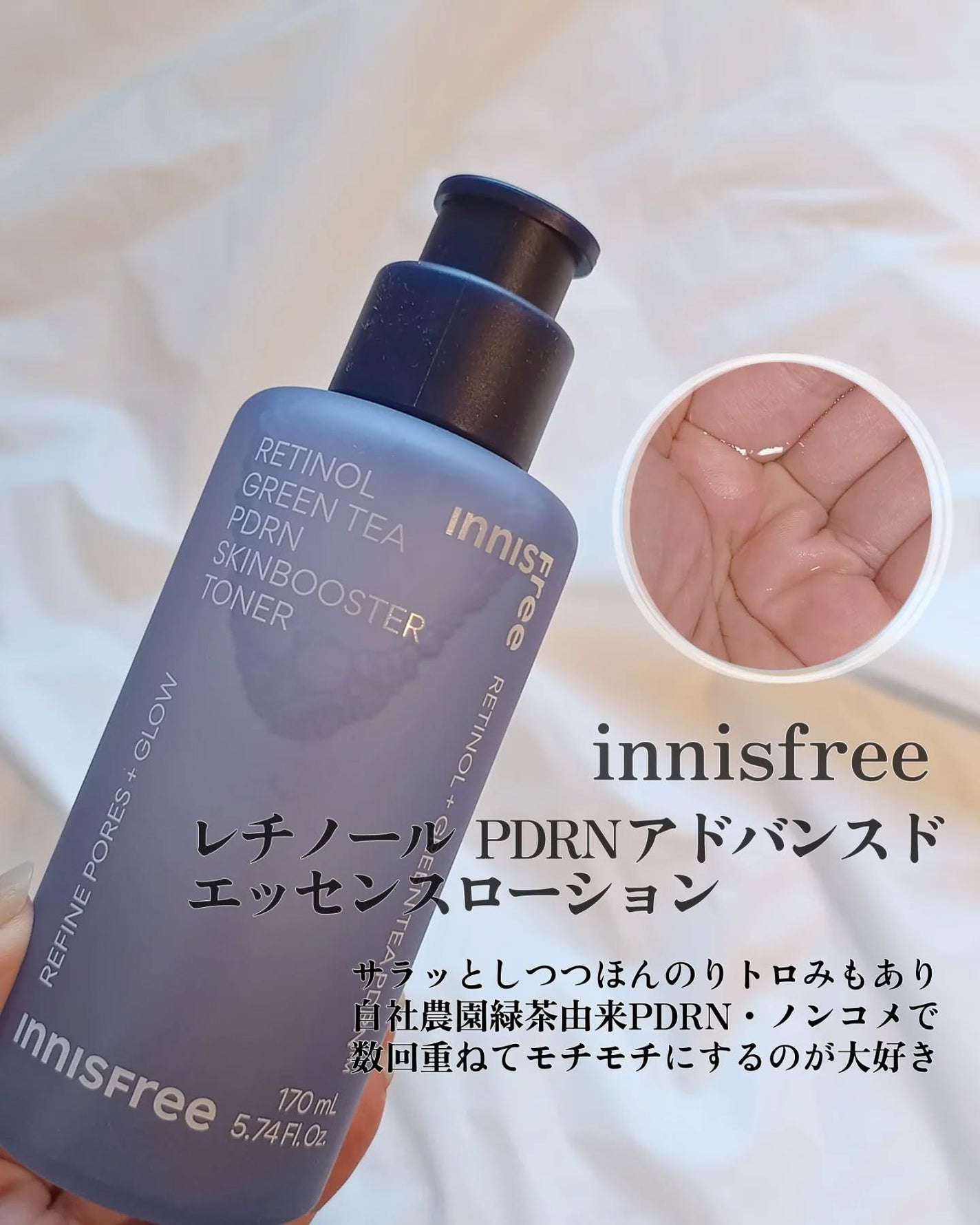 パフュームヘアオイル ヒノキ/La'dor/ヘアオイルを使ったクチコミ(6枚目)