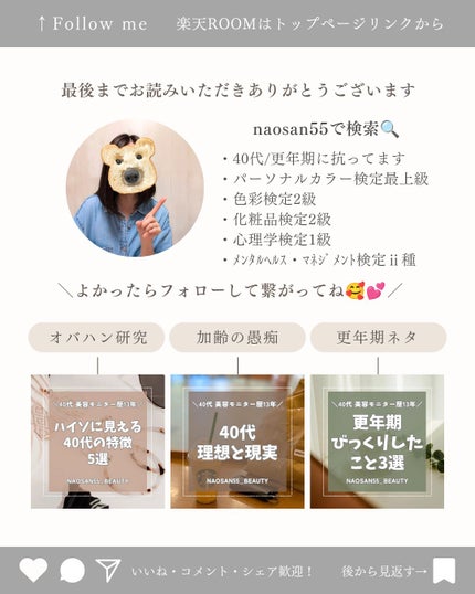 naosan55 on LIPS 「@naosan55_closet←他の投稿はこちらから🥰💕・\..」(5枚目)