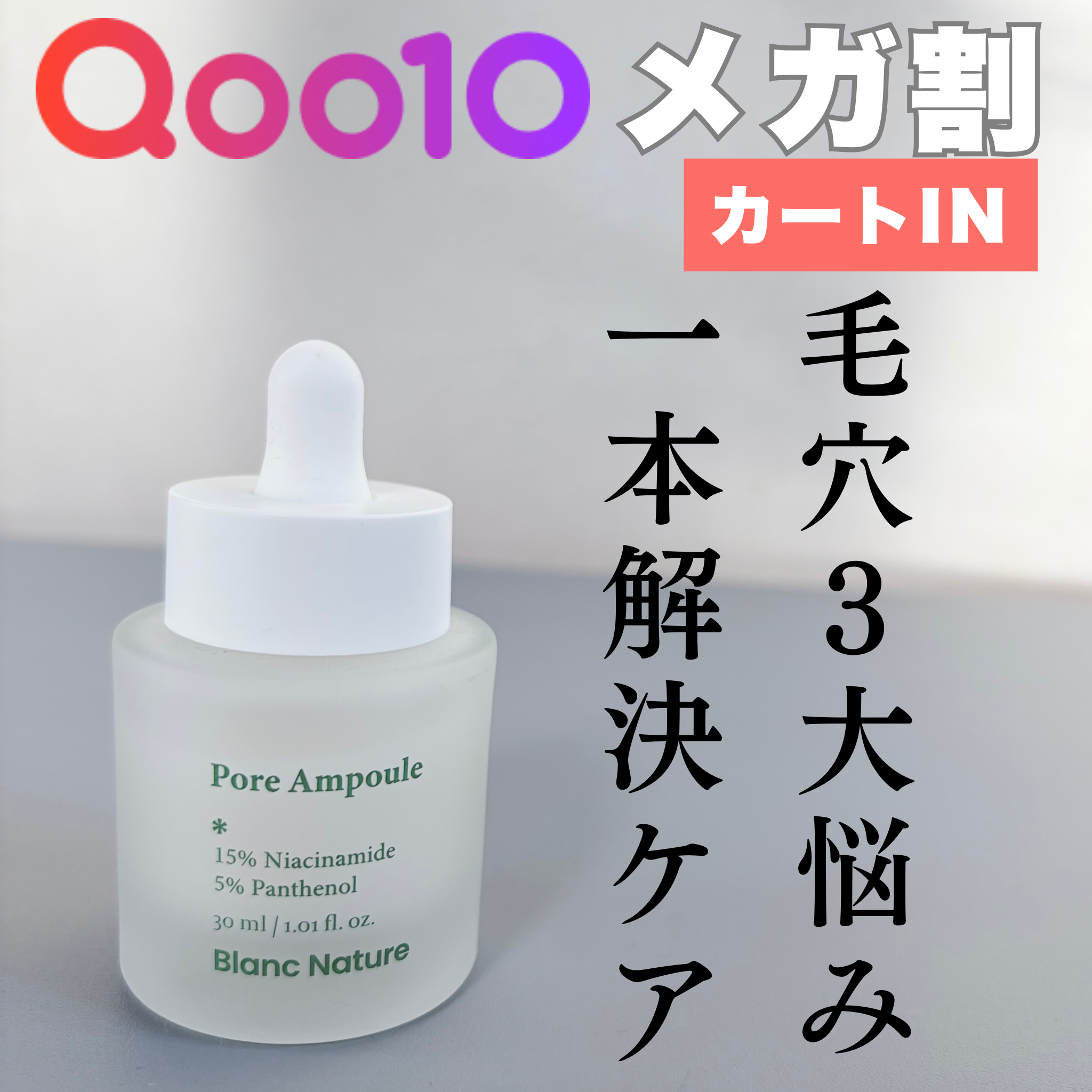 マジックティーツリーオイル/ブラン/フェイスオイルを使ったクチコミ（1枚目）