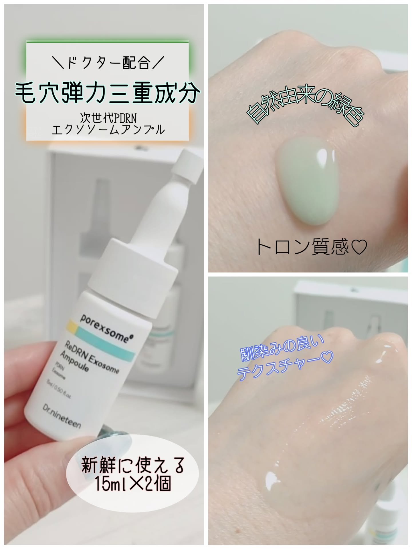 を使ったクチコミ（2枚目）