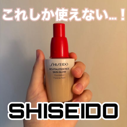 エッセンス スキングロウ ファンデーション/SHISEIDO/リキッドファンデーションを使ったクチコミ(1枚目)