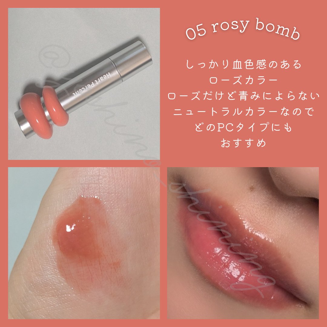 ドットオンムードワンウェイグロイティント/Heart Percent/リップティントを使ったクチコミ（3枚目）