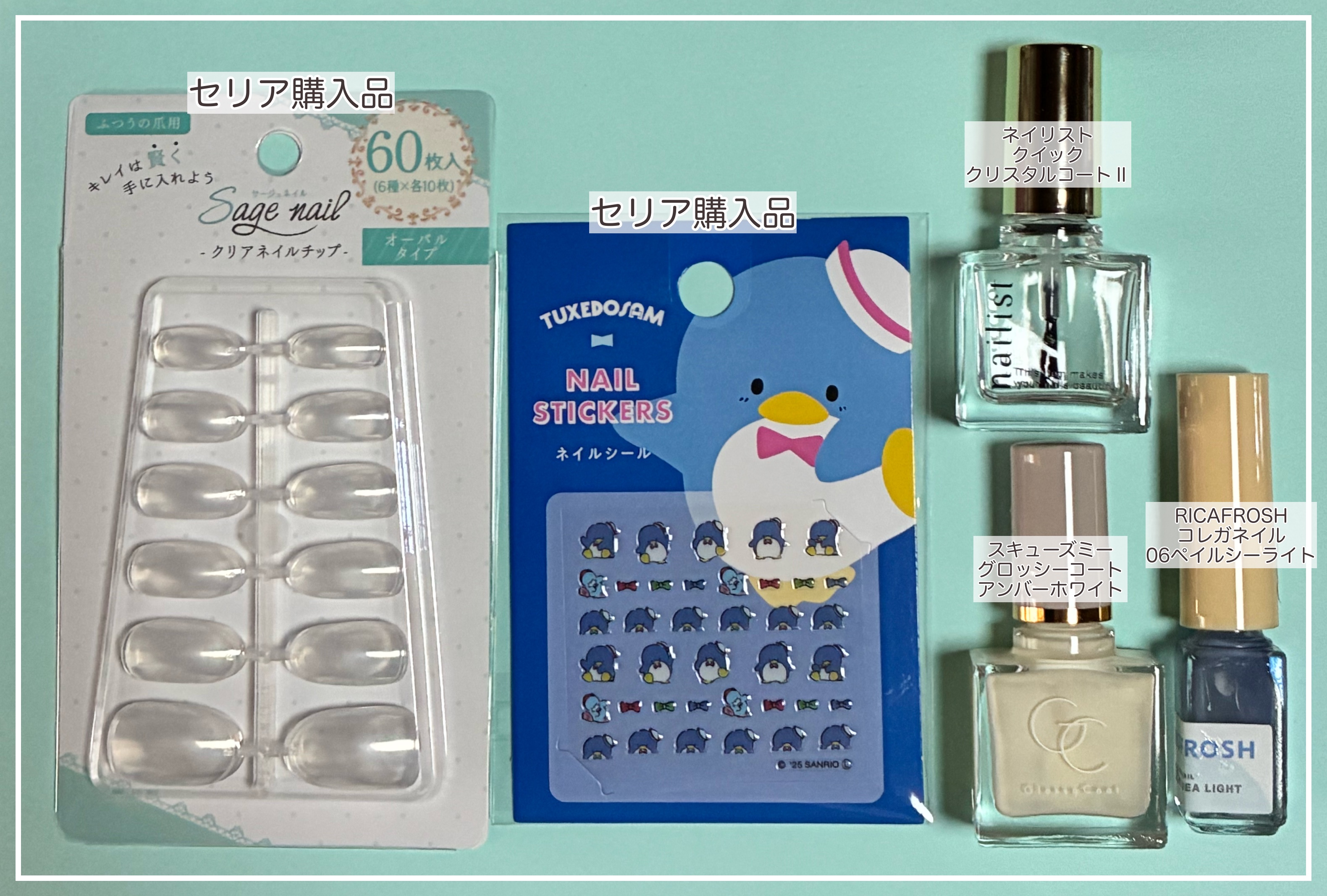 クイッククリスタルコートⅡ/ネイリスト/ネイルトップコートを使ったクチコミ（2枚目）