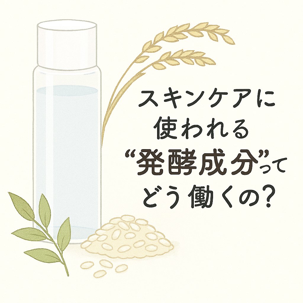 お米のマスク/毛穴撫子/シートマスク・パックを使ったクチコミ（1枚目）