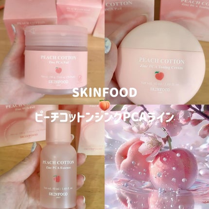 ピーチコットンジンクPCAエッセンス/SKINFOOD/美容液を使ったクチコミ(1枚目)