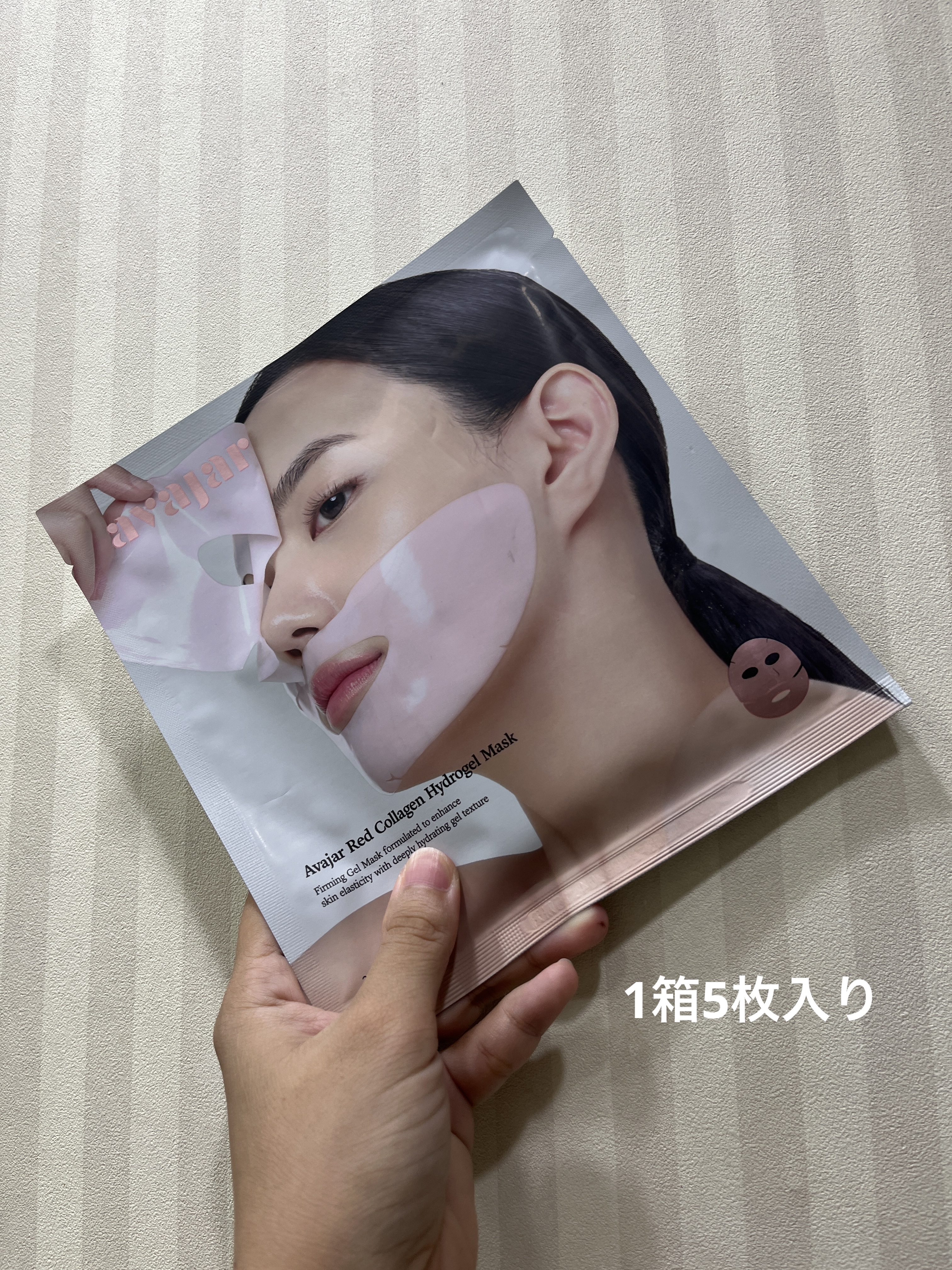 レッドコラーゲンハイドロゲルマスク/avajar/シートマスク・パックを使ったクチコミ（2枚目）