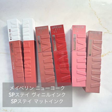 SPステイ マットインク/MAYBELLINE NEW YORK/口紅を使ったクチコミ(1枚目)