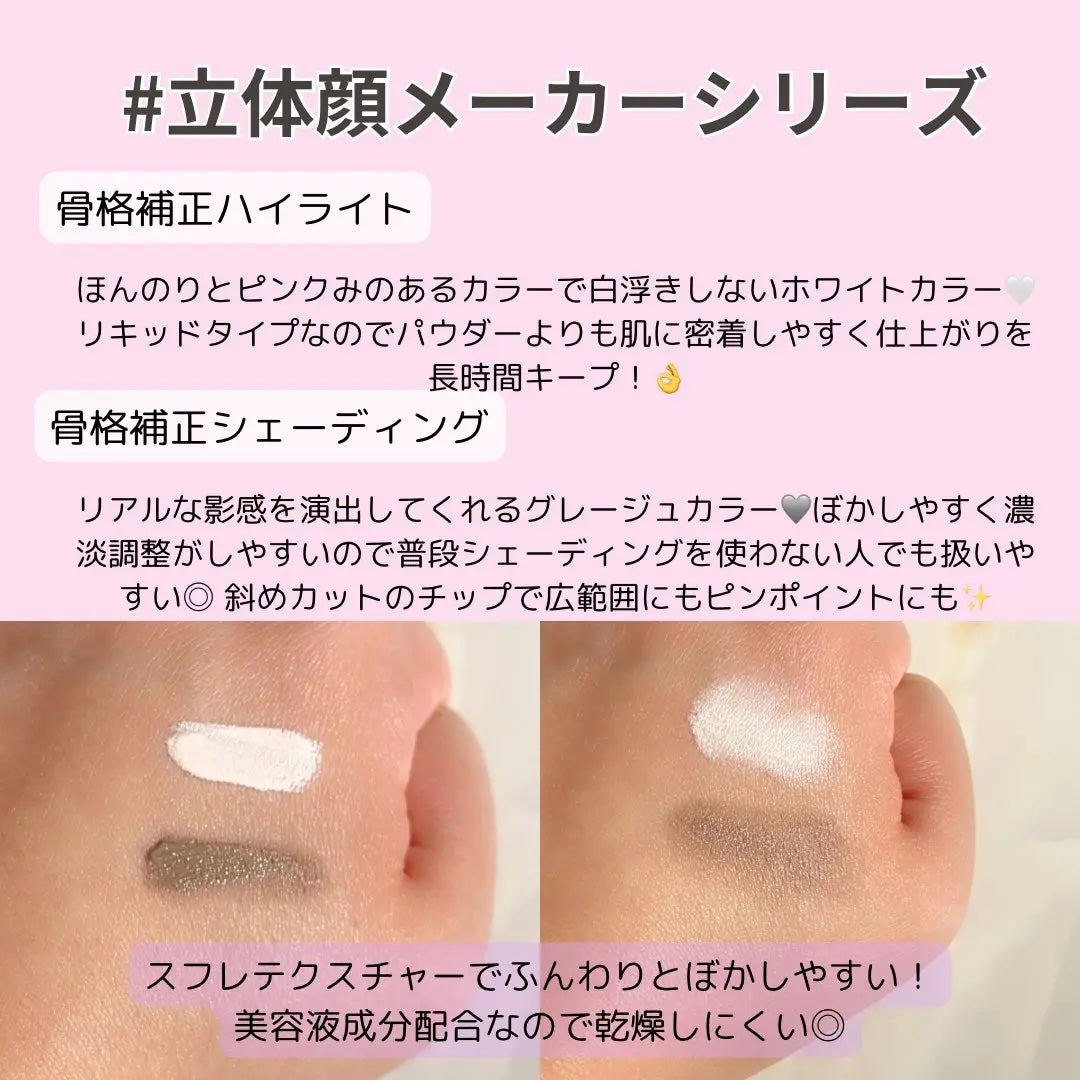 リフトスフレハイライト/CandyDoll/リキッドハイライトを使ったクチコミ(2枚目)