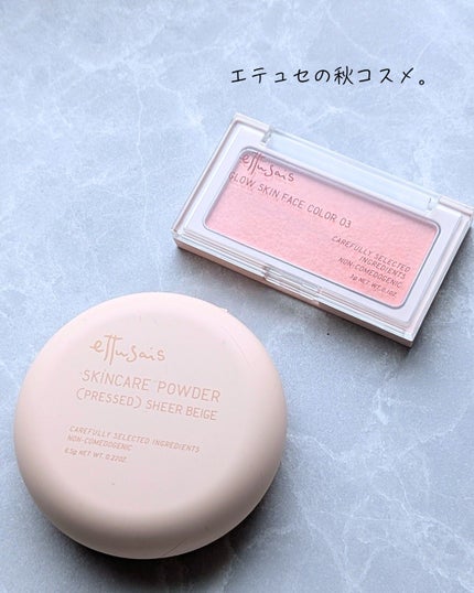 エテュセ スキンケアパウダー (プレスト)/ettusais/プレストパウダーを使ったクチコミ(1枚目)