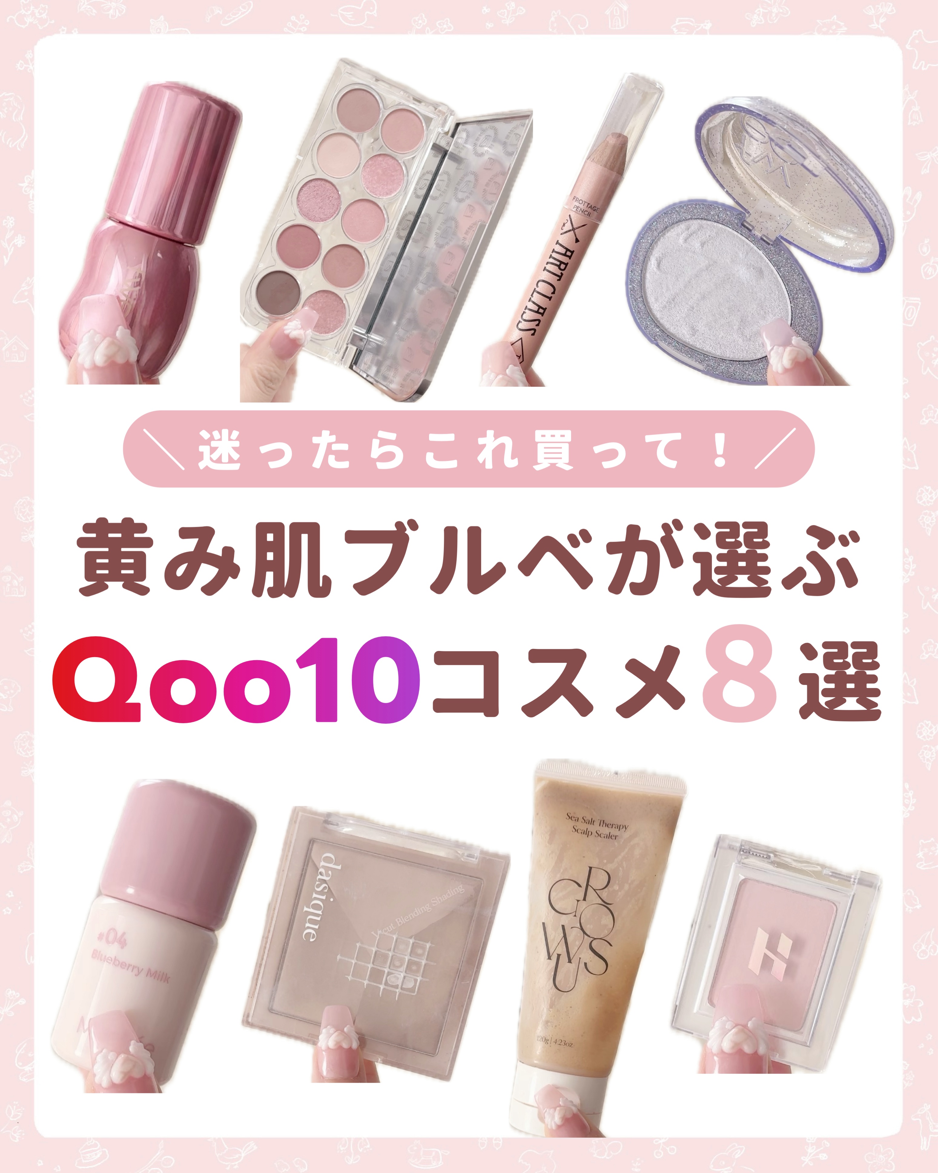 シェイクドロップチーク 03 フィグラテ/MilleFée/リキッドチークを使ったクチコミ（1枚目）