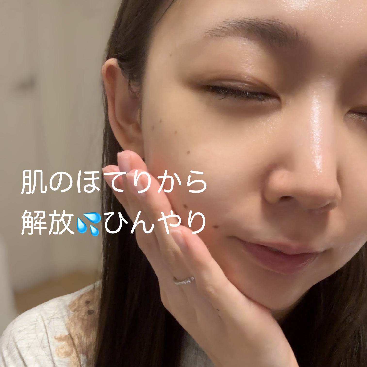 コラーゲンバウンスアップハイパーアクティブゲルマスク/SNP/シートマスク・パックを使ったクチコミ（3枚目）