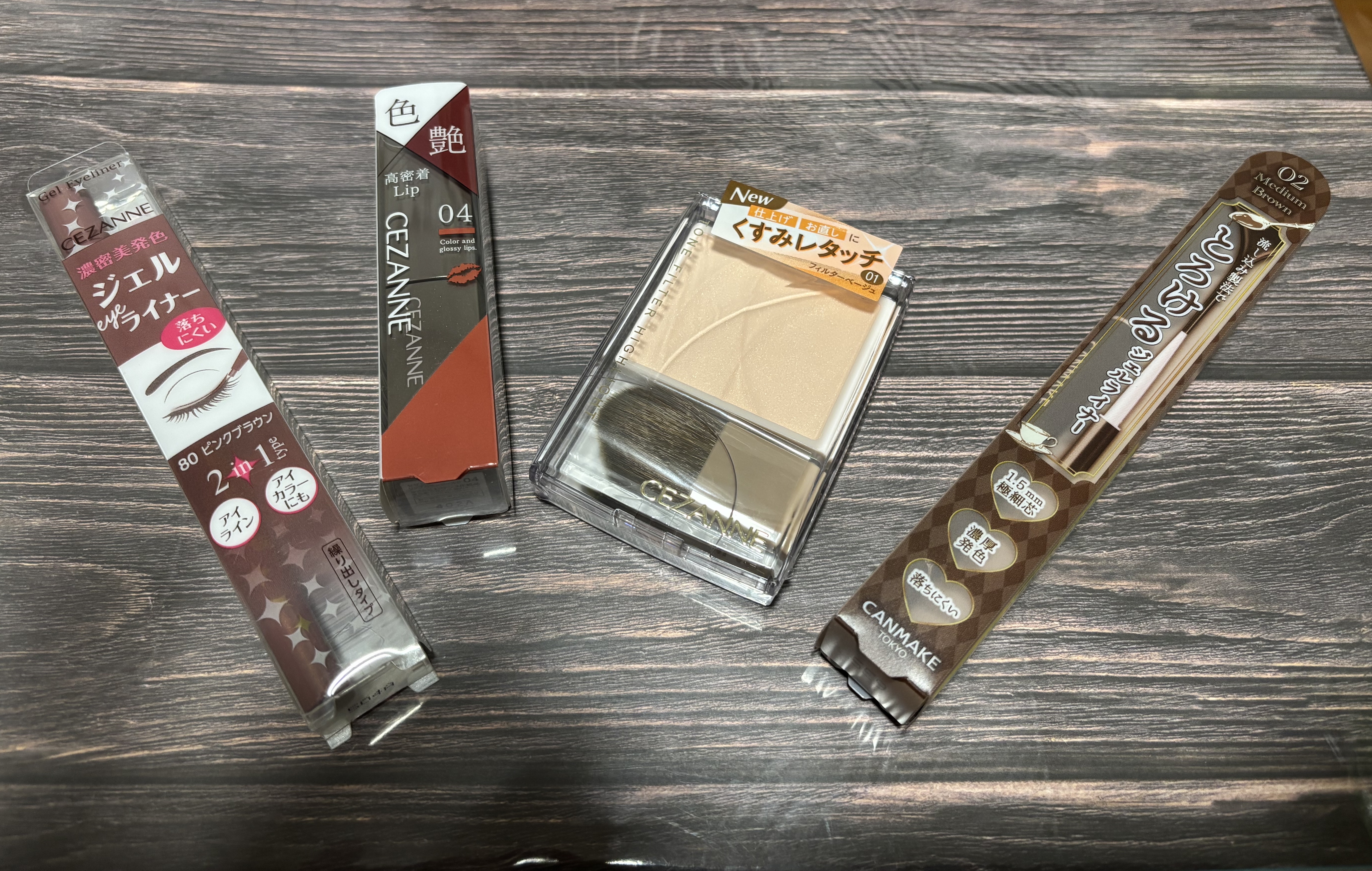 ジェルアイライナー/CEZANNE/ジェルアイライナーを使ったクチコミ（1枚目）