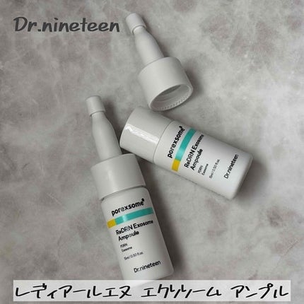 ReDRNエクソソームアンプル/Dr.nineteen/美容液を使ったクチコミ(1枚目)
