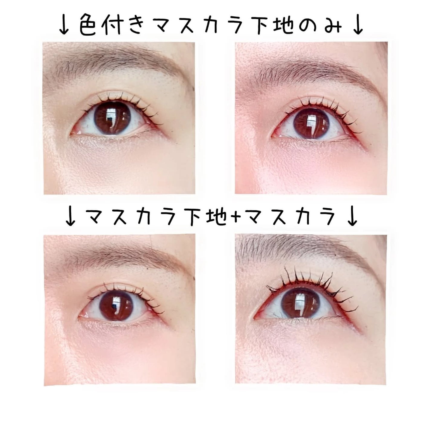 アイラッシュデザインメイカー/クレーリナ/マスカラ下地を使ったクチコミ(3枚目)
