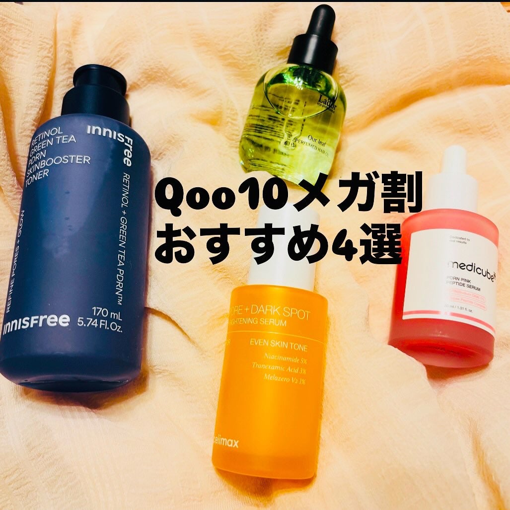 ポア ブライトニング シミケアセラム/celimax/美容液を使ったクチコミ(1枚目)