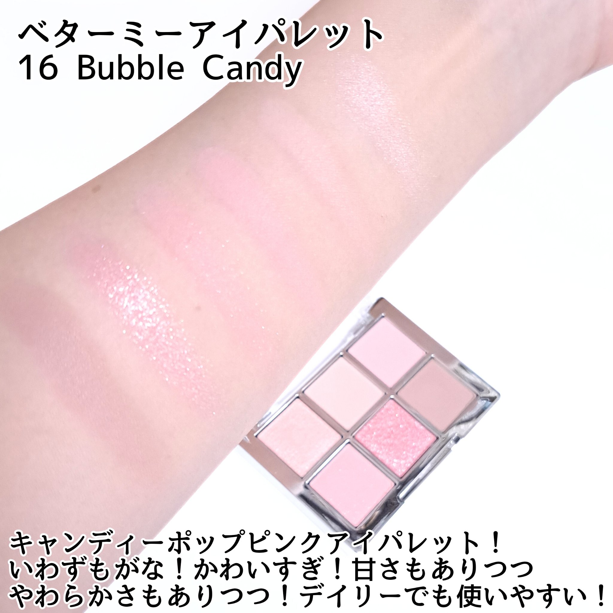 デュアルチーク/2aN/パウダーチークを使ったクチコミ（3枚目）