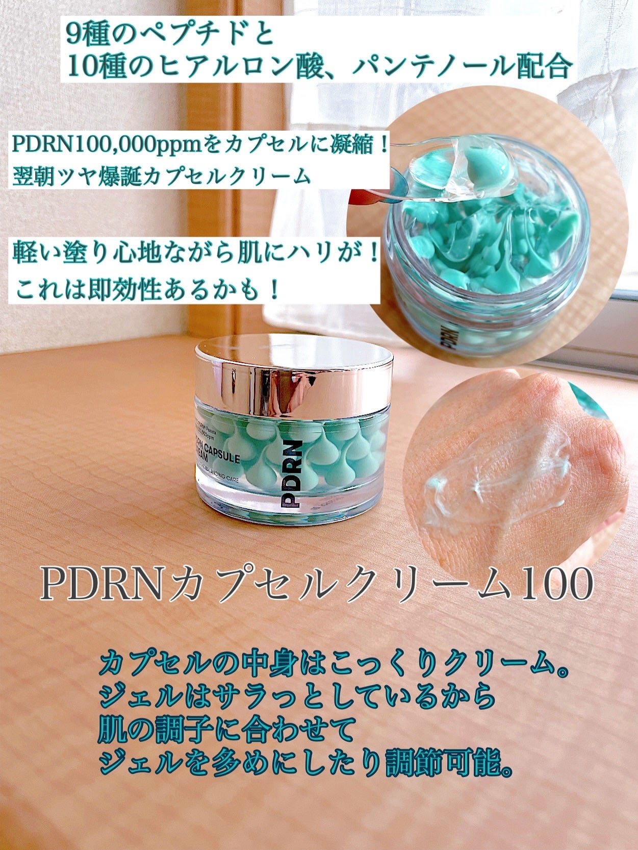 リードルS PDRN+ セラム/VT/美容液を使ったクチコミ(3枚目)