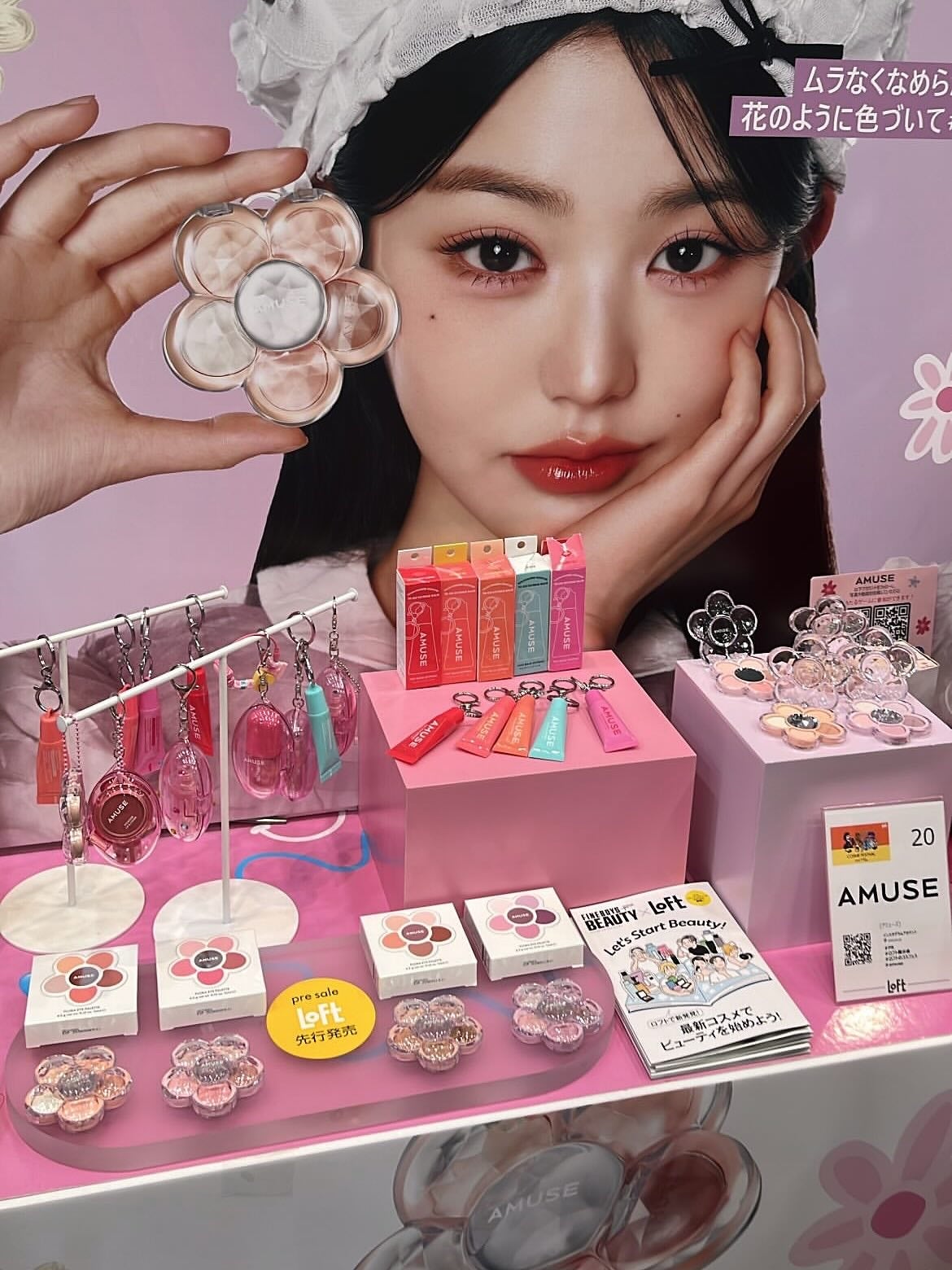 윩ð€ããŸã¡ããð°ð·éåœã³ã¹ã¡ãªã¿ã¯ on LIPS ã@loft_cosmeãããã³ã¹ã¡ãã§ã¹ãã£ãã«2025AWã..ãïŒ6æç®ïŒ