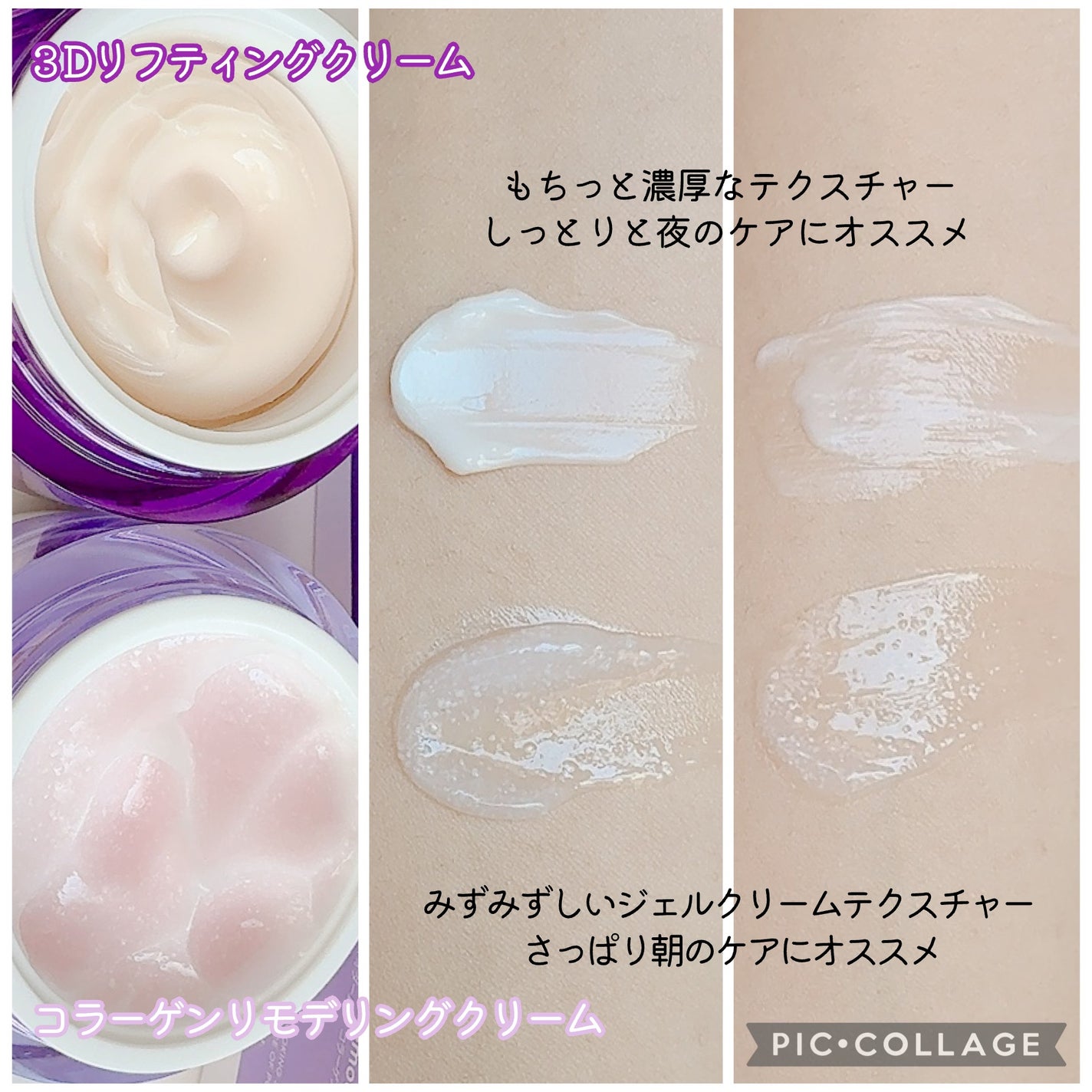 バイオヒールボ プロバイオダーム 3Dリフティングクリーム/BIOHEAL BOH/フェイスクリームを使ったクチコミ(4枚目)