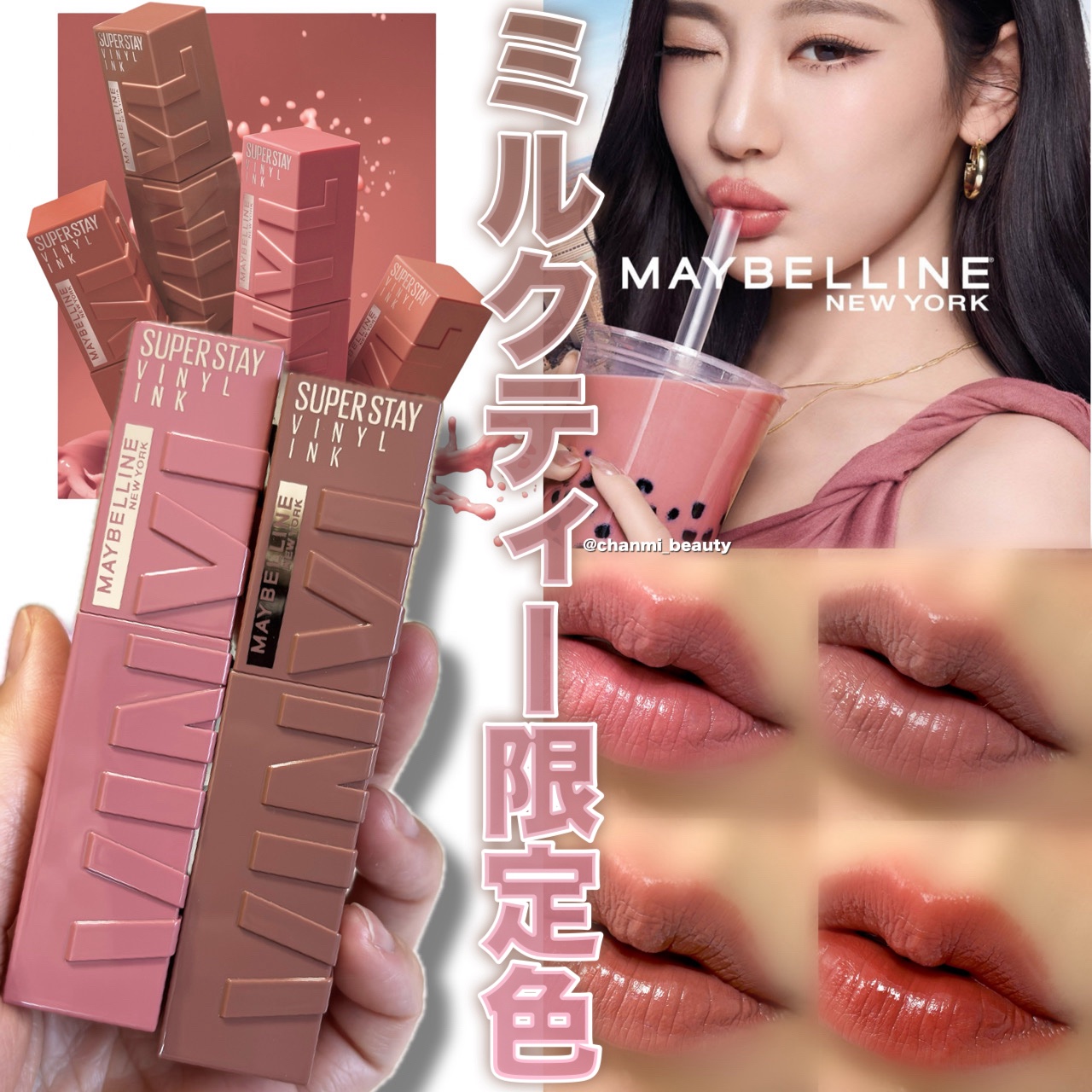 SPステイ ヴィニルインク/MAYBELLINE NEW YORK/口紅を使ったクチコミ（1枚目）