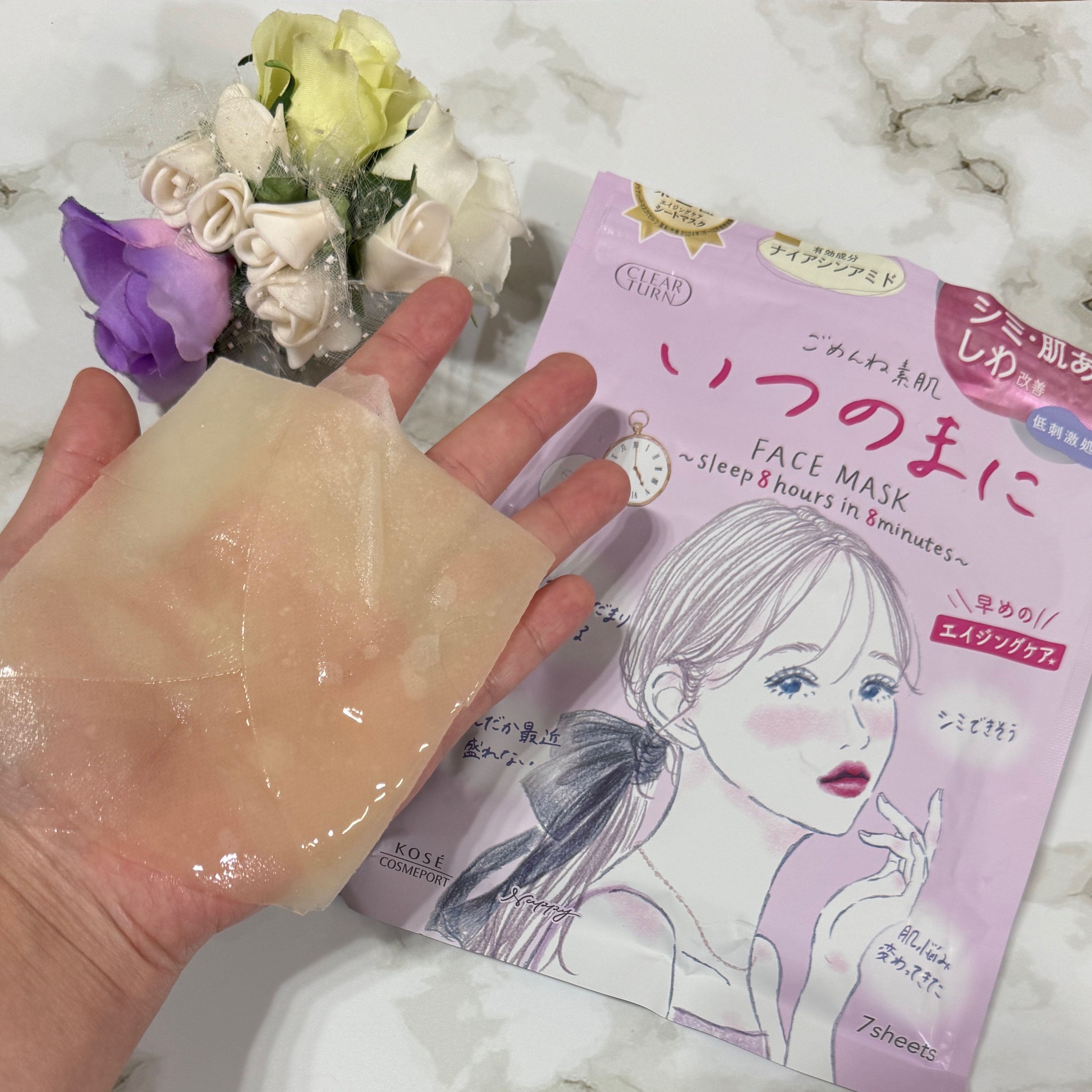 ごめんね素肌　いつのまにマスク/クリアターン/シートマスク・パックを使ったクチコミ（3枚目）