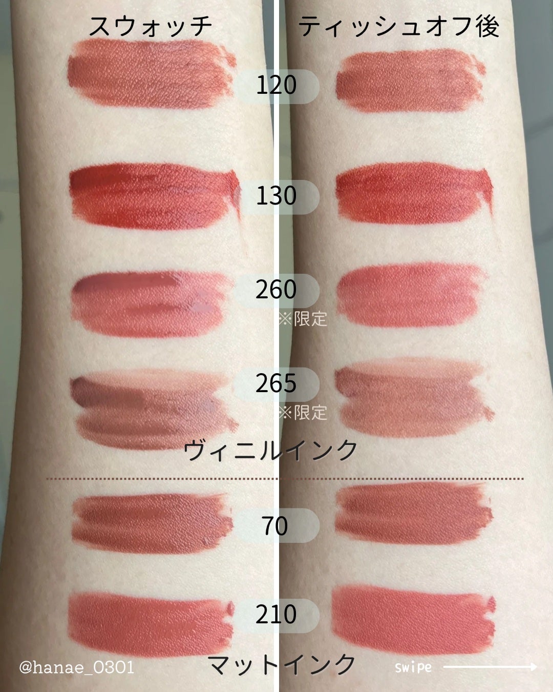 SPステイ マットインク/MAYBELLINE NEW YORK/口紅を使ったクチコミ(3枚目)