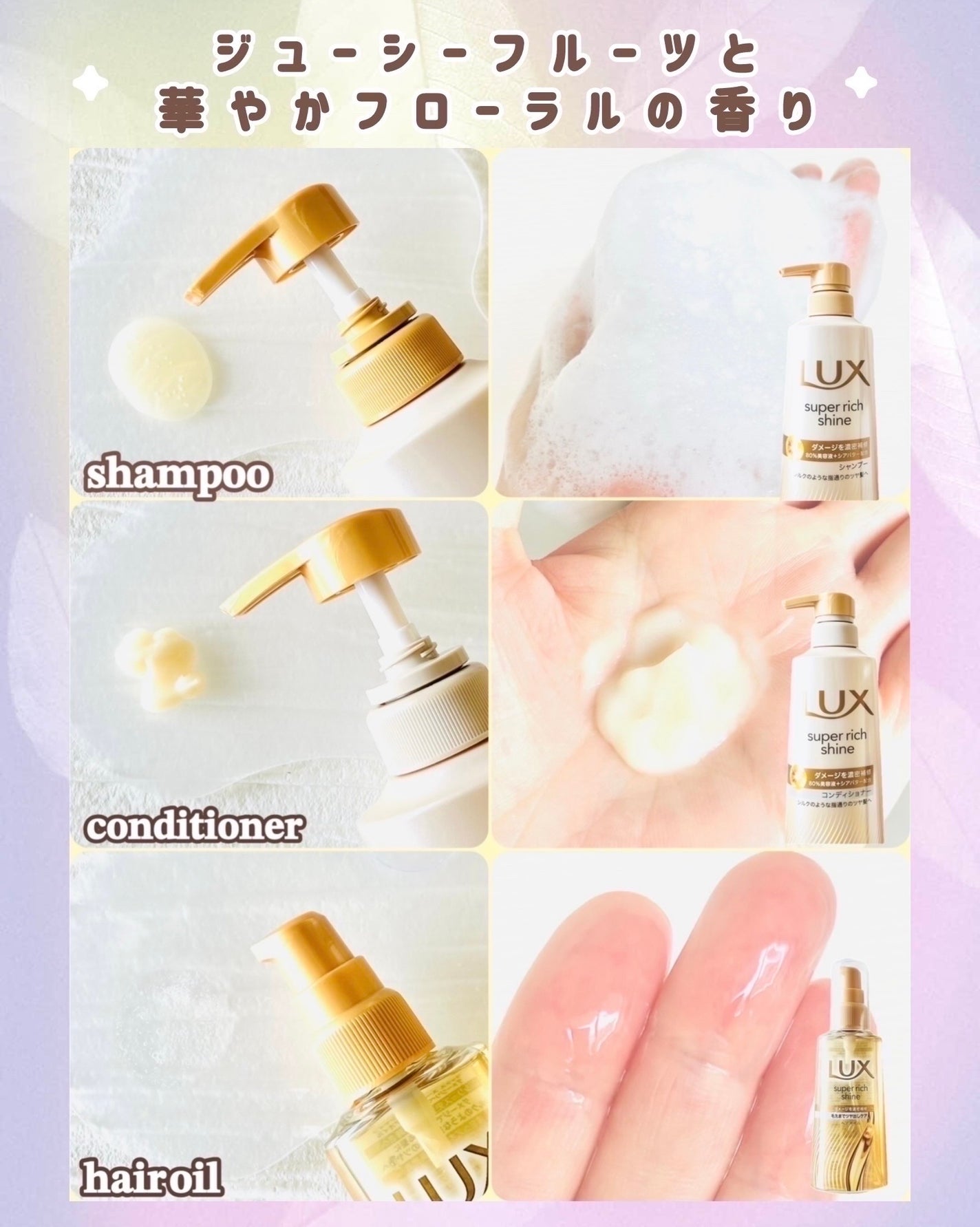 ã¹ãŒããŒãªããã·ã£ã€ã³ ãã¡ãŒãžãªã㢠è£ä¿®ã·ã£ã³ã㌠/ è£ä¿®ã³ã³ãã£ã·ã§ããŒ/LUX/åžè²©ã·ã£ã³ããŒã䜿ã£ãã¯ãã³ãïŒ2æç®ïŒ