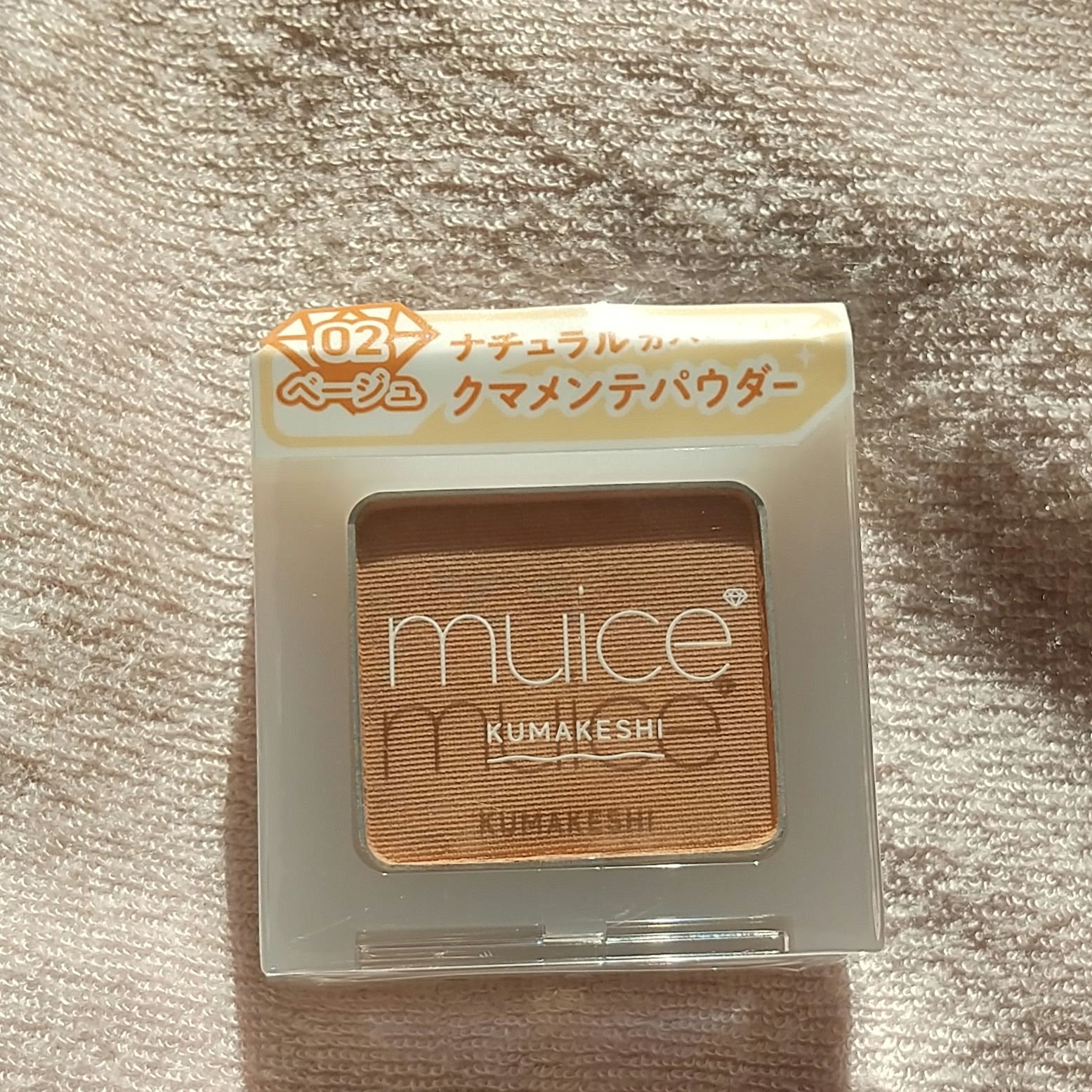 クマメンテパウダー/muice/パウダーコンシーラーを使ったクチコミ（1枚目）