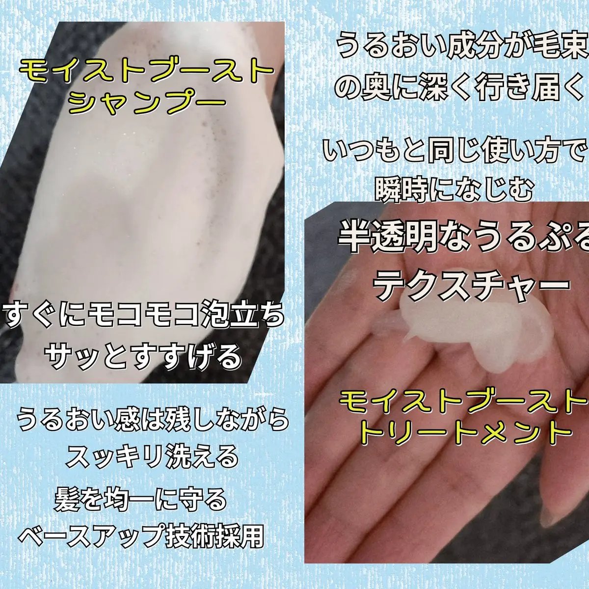 モイストブーストシャンプー／モイストブーストトリートメント/MEMEME/市販シャンプーを使ったクチコミ（2枚目）