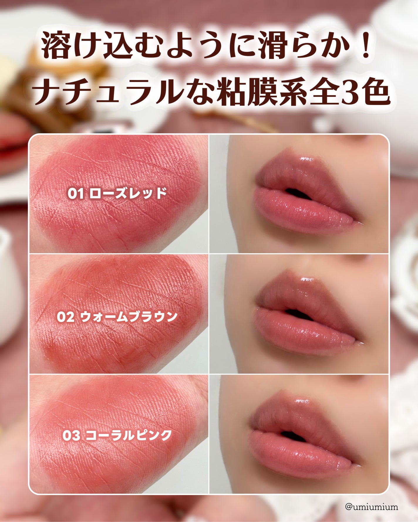 ラスティング リップカラーN/CEZANNE/口紅を使ったクチコミ(4枚目)