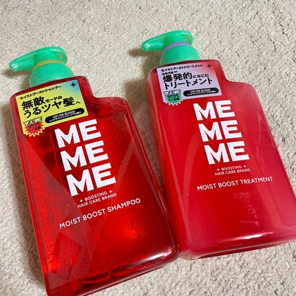 モイストブーストシャンプー/モイストブーストトリートメント/MEMEME/市販シャンプーを使ったクチコミ(1枚目)