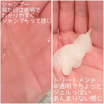 モイストブーストシャンプー/モイストブーストトリートメント/MEMEME/市販シャンプーを使ったクチコミ(2枚目)