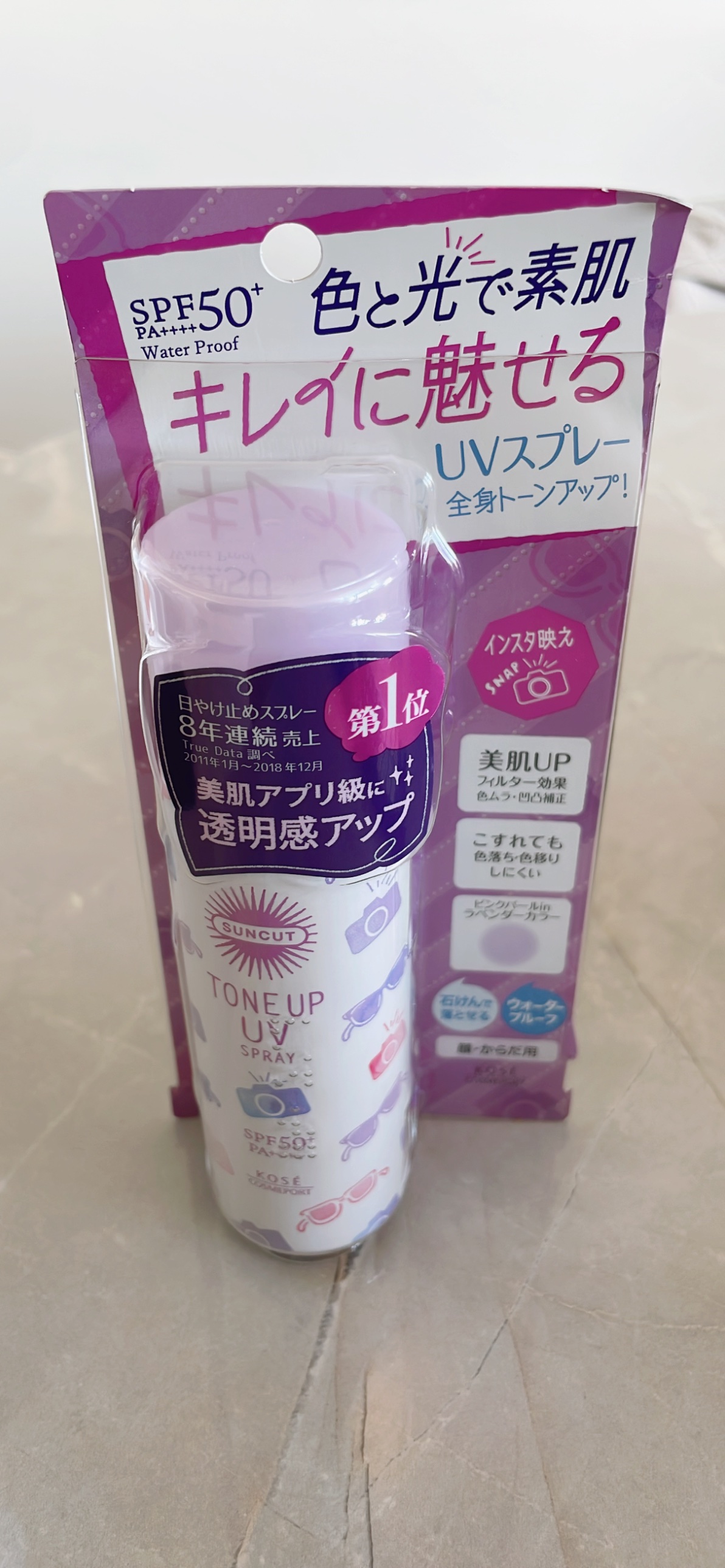 トーンアップUV スプレー/サンカット®/日焼け止め・UVケアを使ったクチコミ（1枚目）