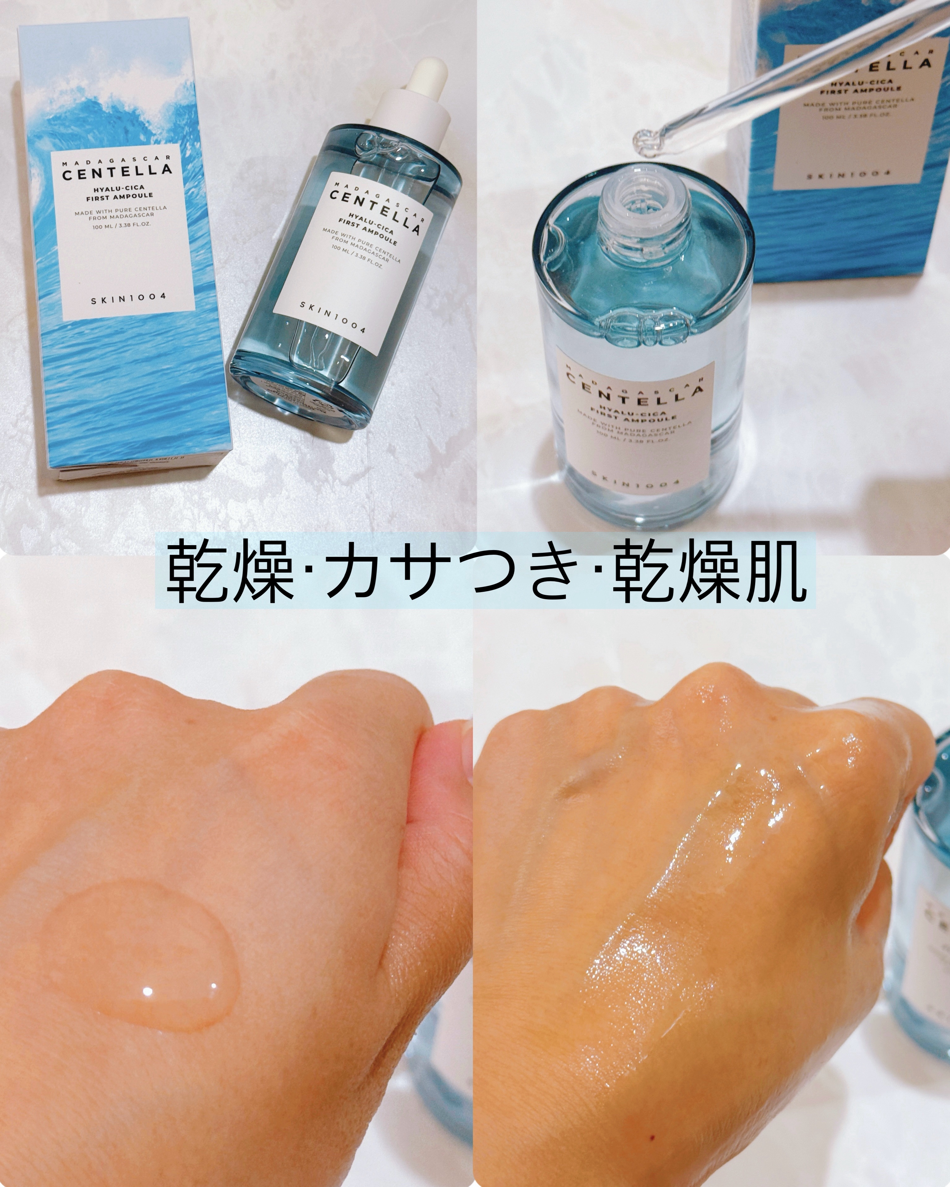 ポアマイジング フラッシュ アンプル/SKIN1004/美容液を使ったクチコミ（3枚目）