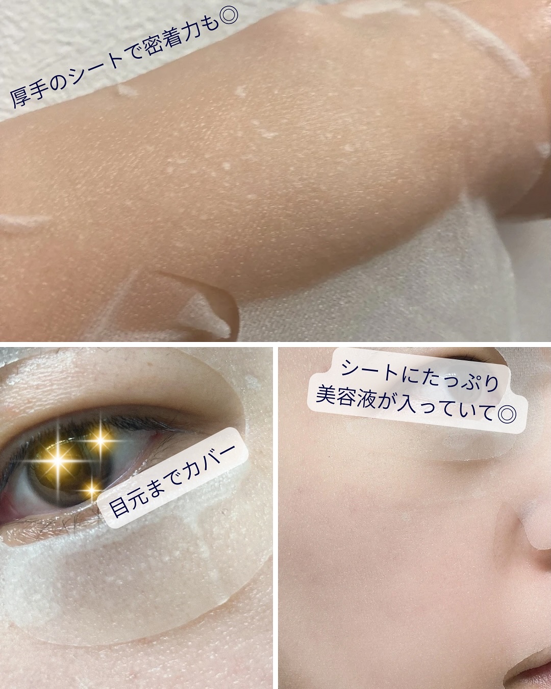 ごめんね素肌　いつのまにマスク/クリアターン/シートマスク・パックを使ったクチコミ（3枚目）