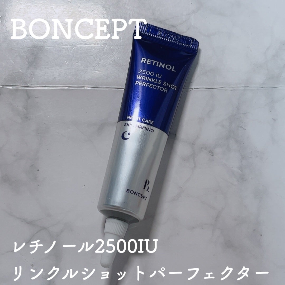 レチノール2500IUリンクルショットパーフェクター/BONCEPT/美容液を使ったクチコミ(5枚目)