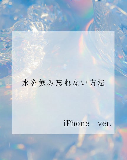 ãµã³ããªãŒå€©ç¶æ°Ž/ãµã³ããªãŒ/ããã©ã«ãŠã©ãŒã¿ãŒã䜿ã£ãã¯ãã³ãïŒ1æç®ïŒ